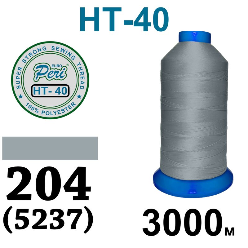 Нитки надміцні, поліестер, N40, 0204(5237), 3000 м