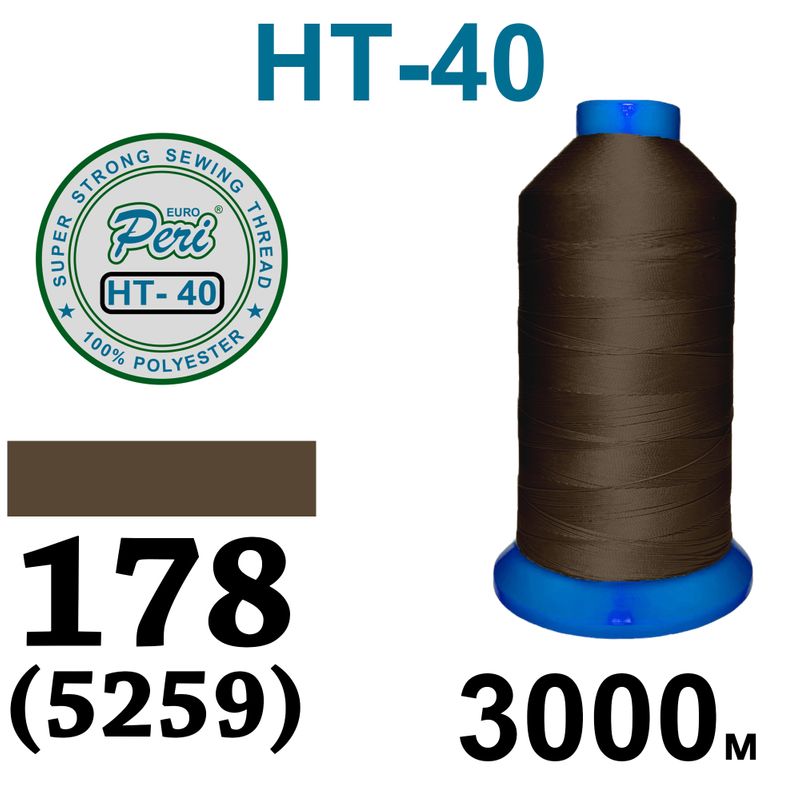 Нитки надміцні, поліестер, N40, 0178(5259), 3000 м