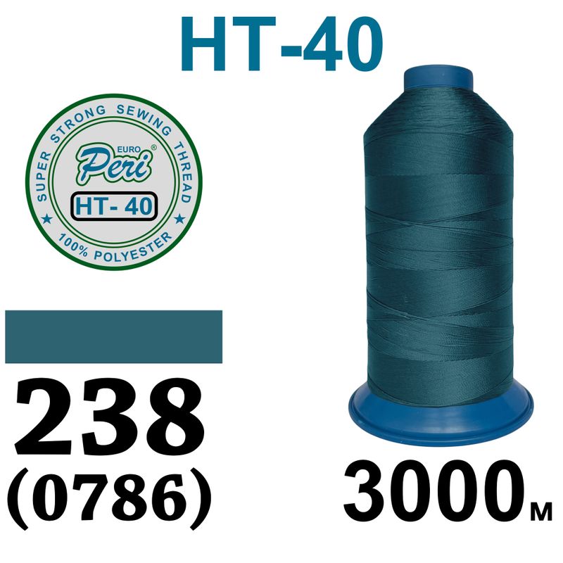Нитки надміцні, поліестер, N40, 0238(786), 3000 м