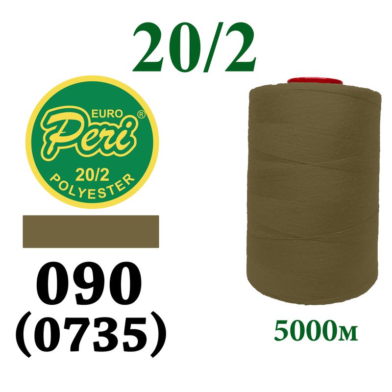 Нитки для шиття 100% поліестер, 20/2, (0090/0735), 5000 м, хакі