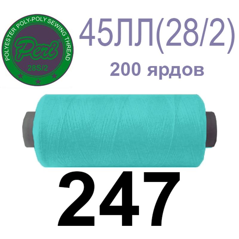 Нитки для шиття армовані 