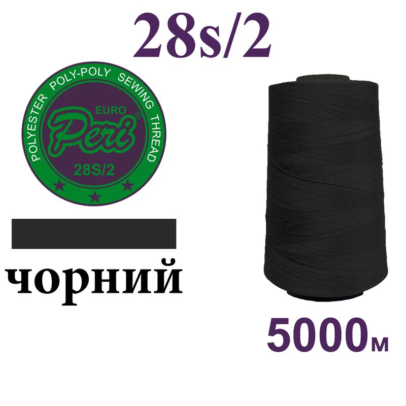 Нитки для шиття армовані 