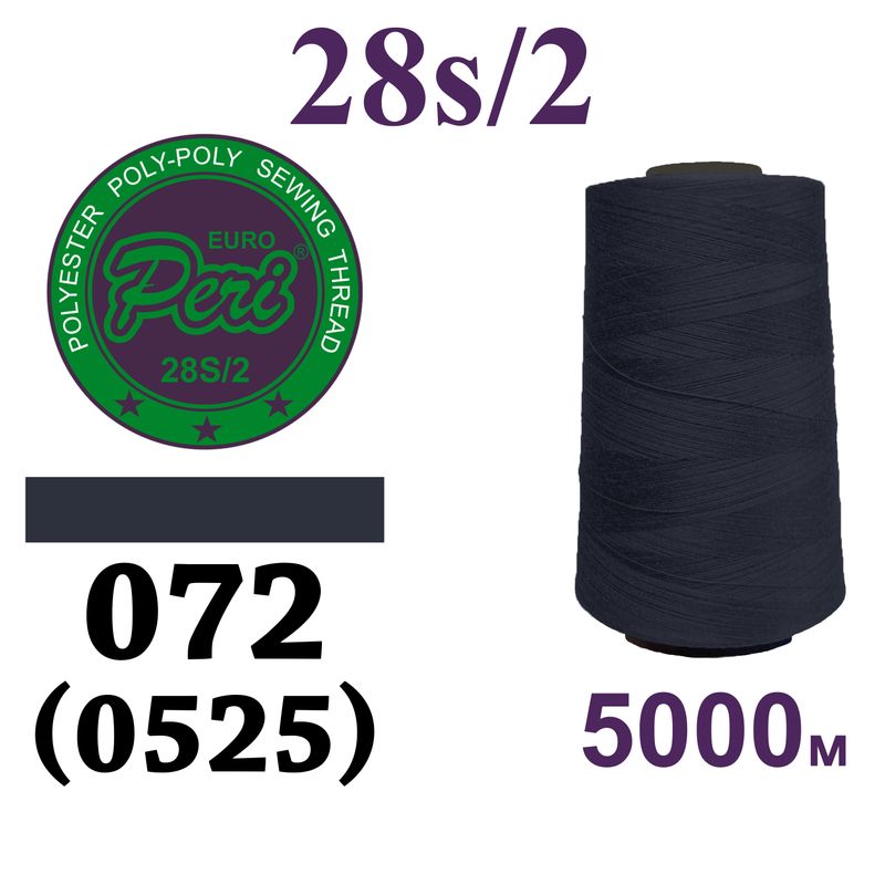 Нитки для шиття армовані 