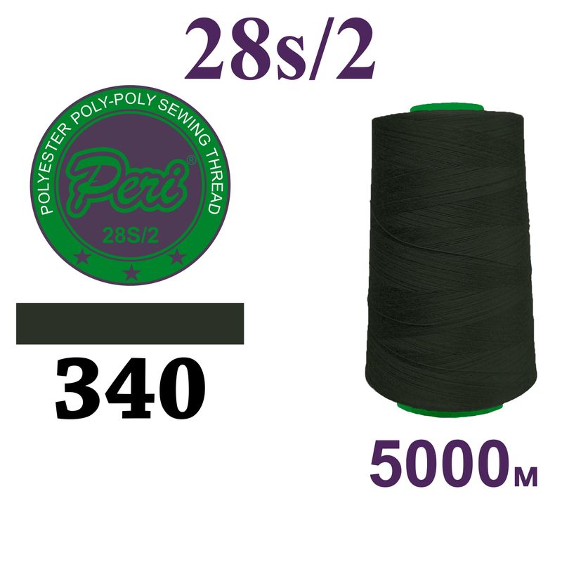 Нитки для шиття армовані 