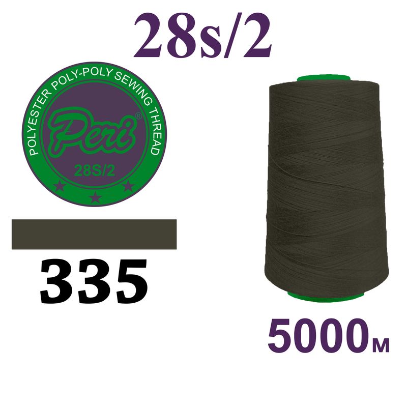 Нитки для шиття армовані 