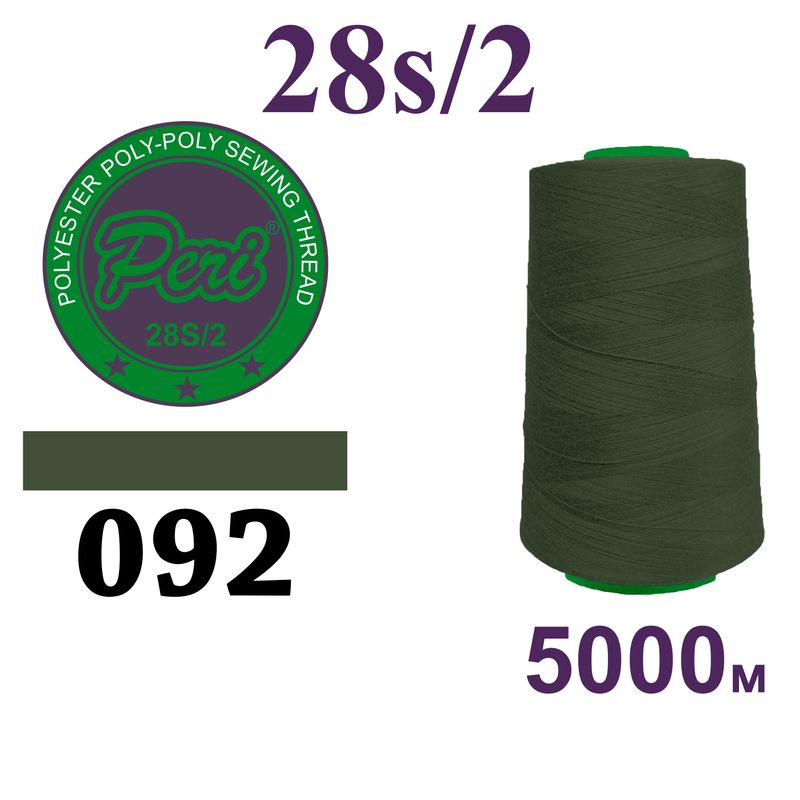 Нитки для шиття армовані 