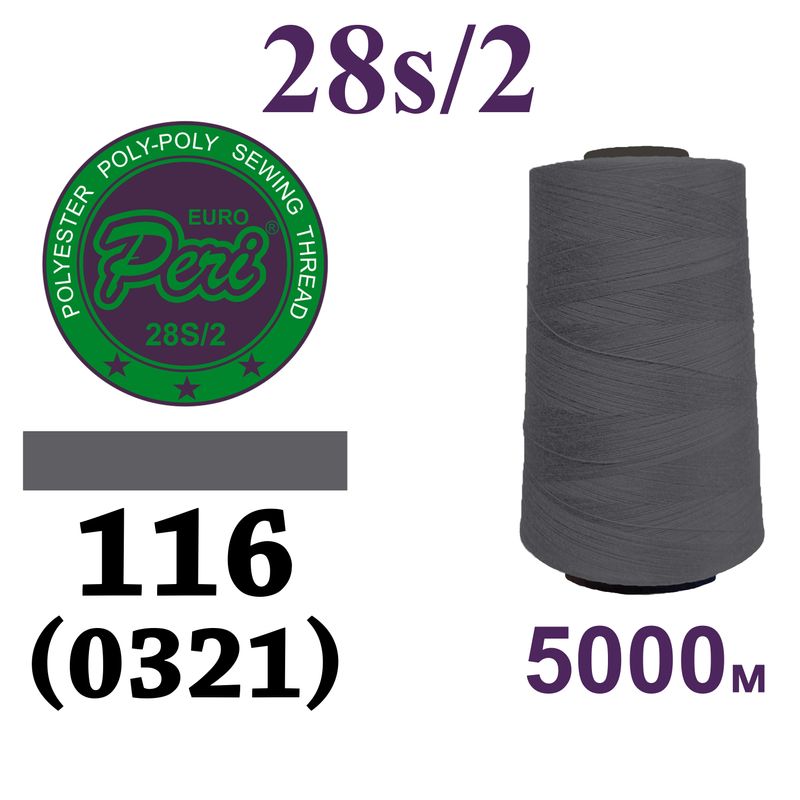 Нитки для шиття армовані 