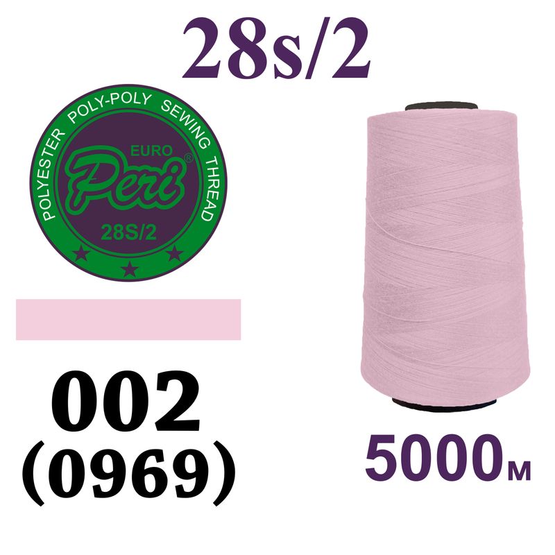 Нитки для шиття армовані 