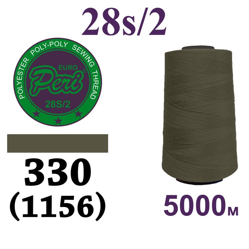 Нитки для шиття армовані 