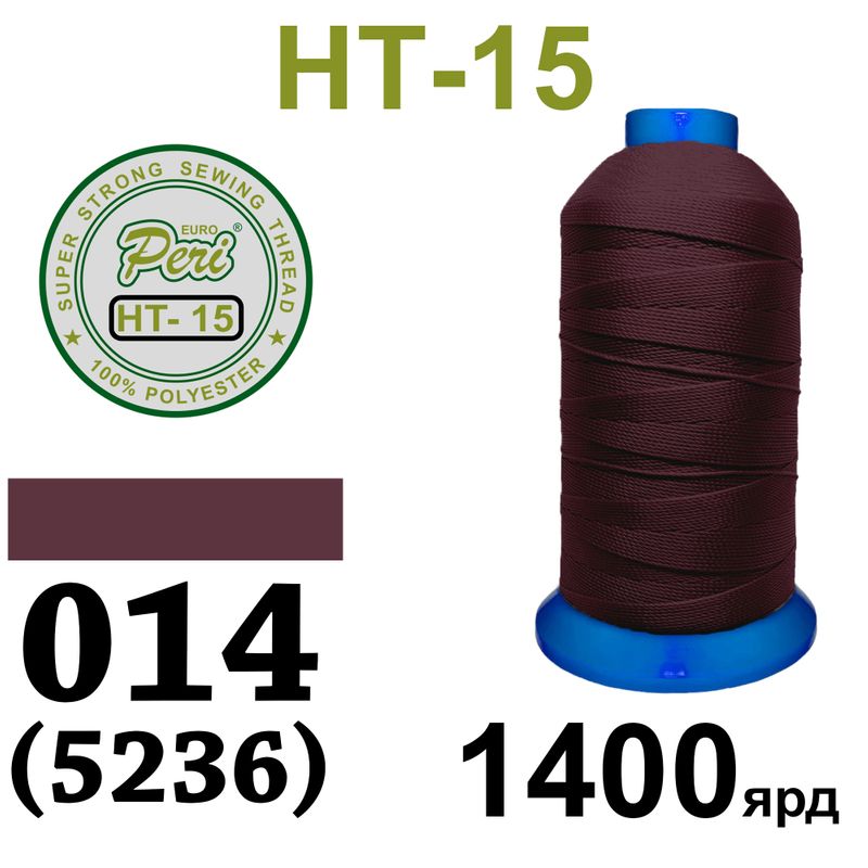 Нитки надміцні, поліестер, N15, 0014(5236), 1400 ярдів