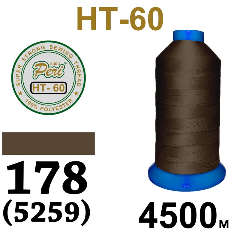Нитки надміцні, поліестер, N60, 0178(5259), 4500 м