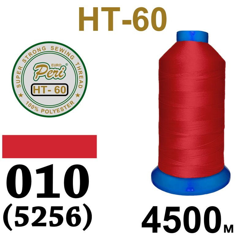 Нитки надміцні, поліестер, N60, 0010(5256), 4500 м