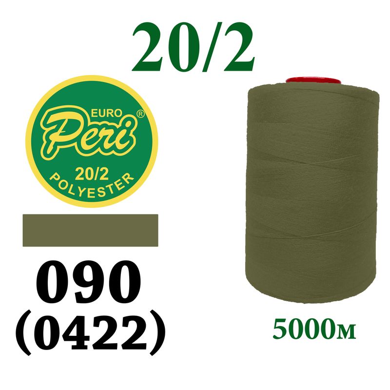 Нитки для шиття 100% поліестер, 20/2, (0090/0422), 5000 м, хакі