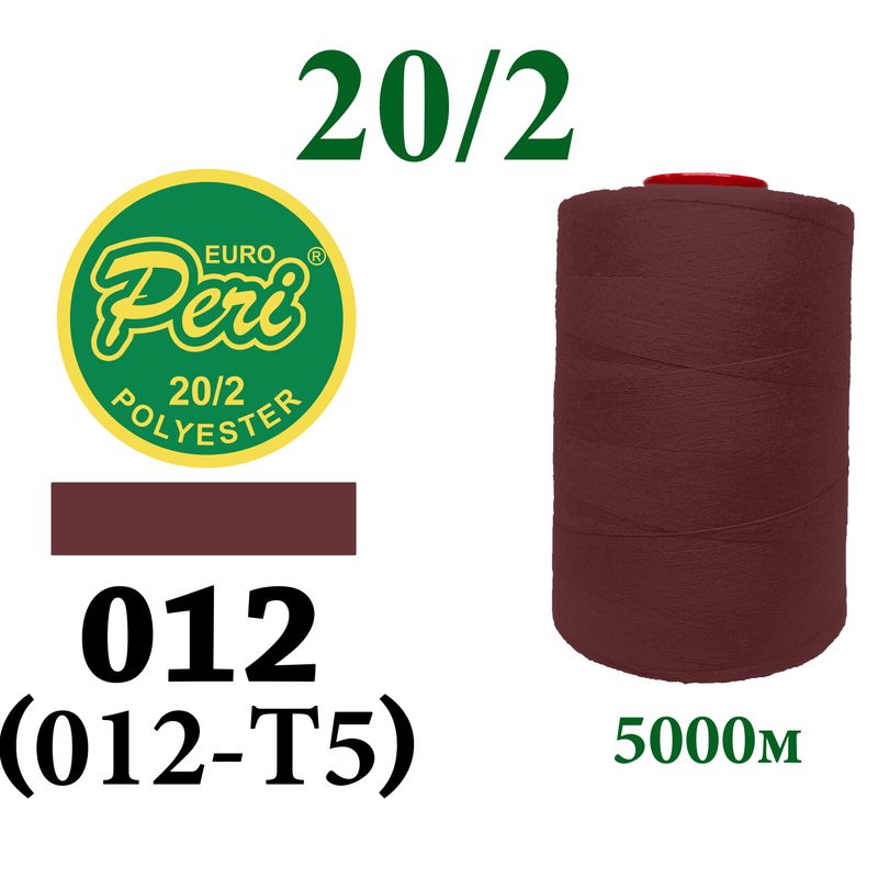 Нитки для шиття 100% поліестер, 20/2, (0012/0012-T5), 5000м