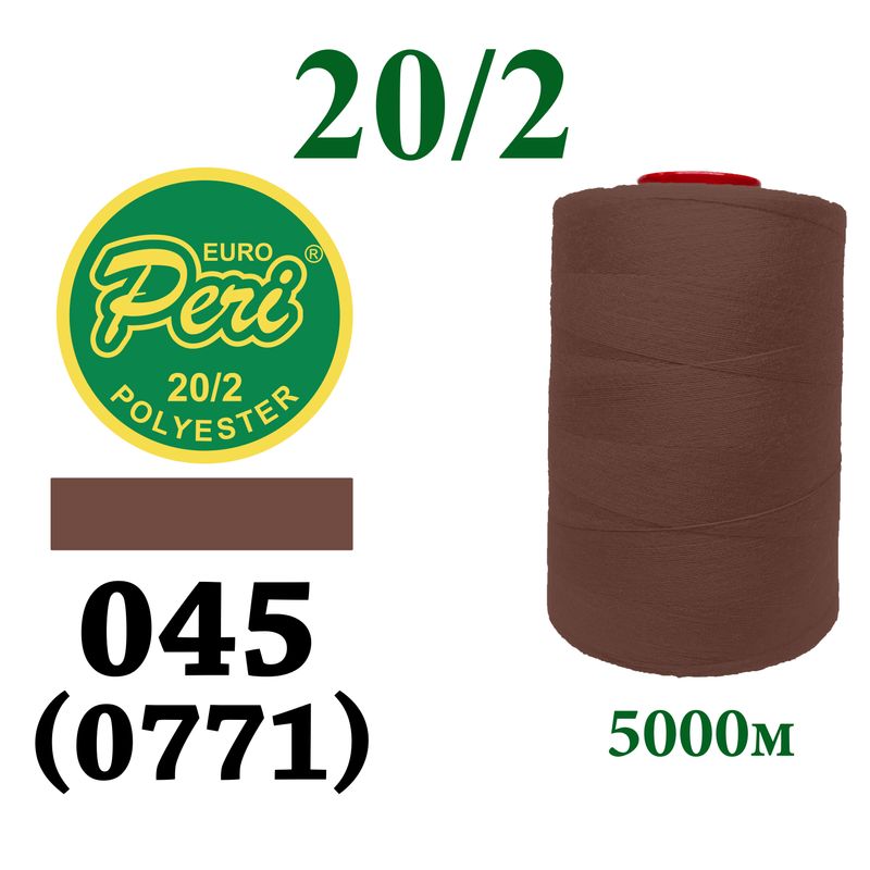 Нитки для шиття 100% поліестер, 20/2, (0045/0771), 5000 м, , коричневий темний