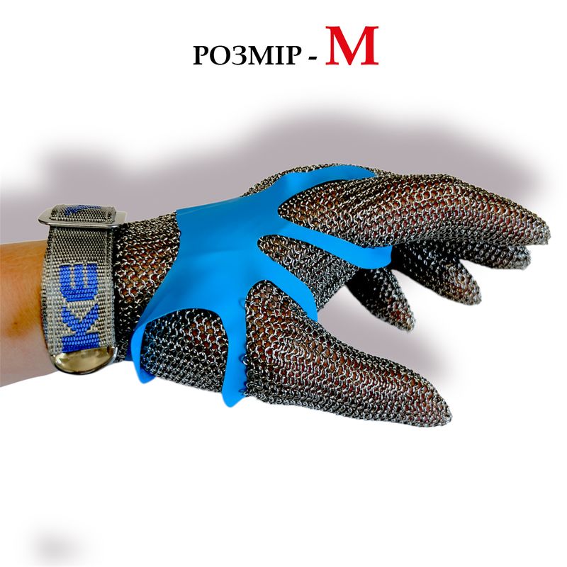 Перчатка защитная кольчужная пятипала к запястью, размер М, с полиуретановым держателем