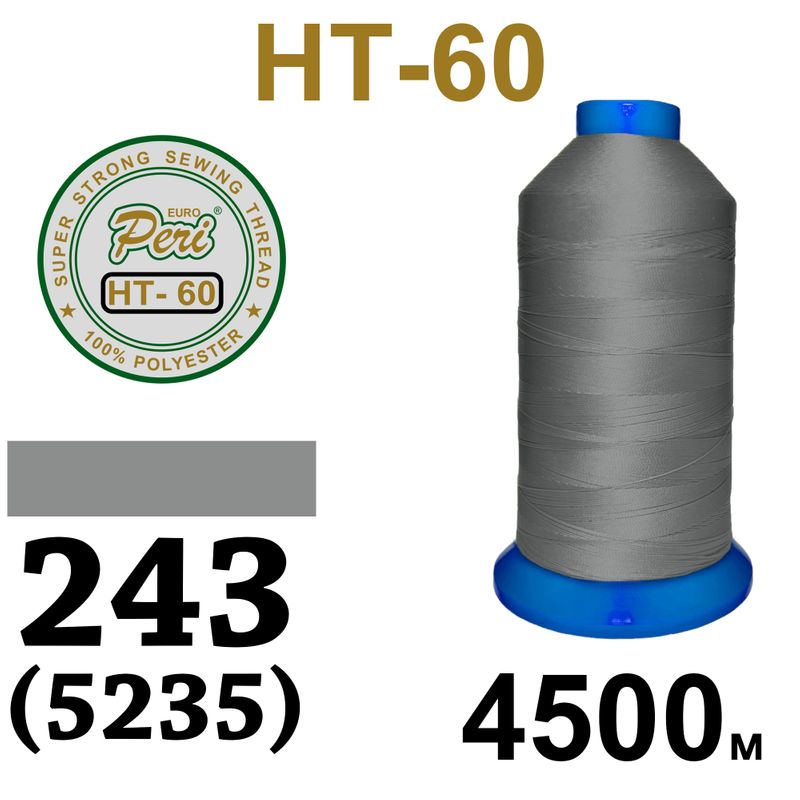 Нитки надміцні, поліестер, N60, 0243(5235), 4500 м