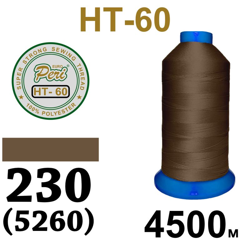 Нитки надміцні, поліестер, N60, 0230(5260), 4500 м