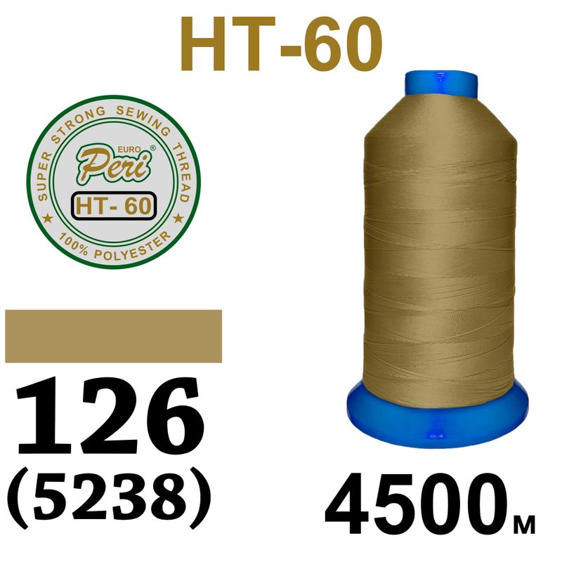 Нитки надміцні, поліестер, N60, 0126(5238), 4500 м