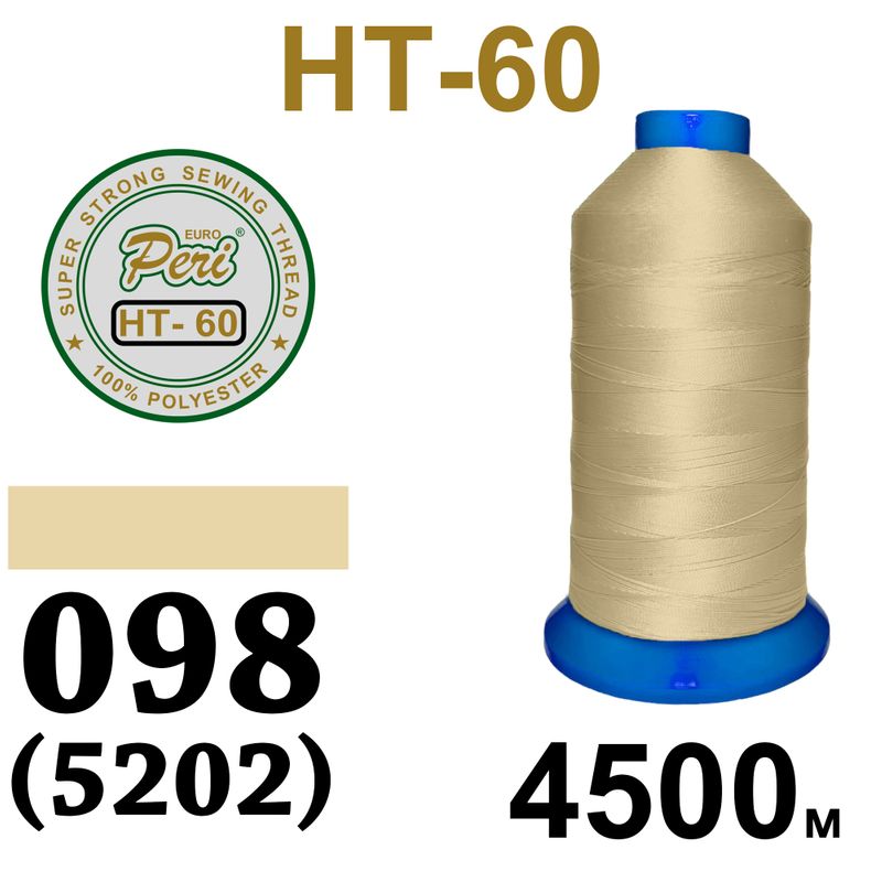 Нитки надміцні, поліестер, N60, 0098(5202), 4500 м