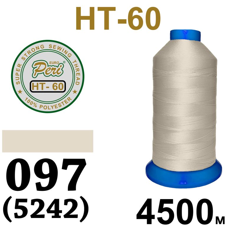 Нитки надміцні, поліестер, N60, 0097(5242), 4500 м
