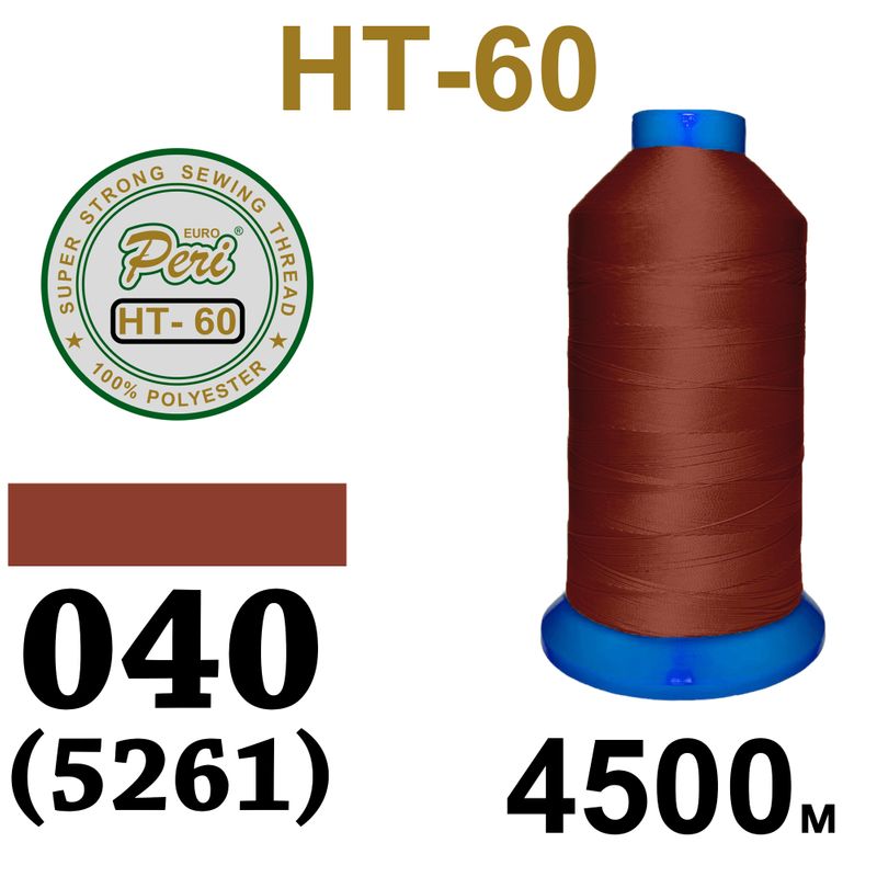 Нитки надміцні, поліестер, N60, 0040(5261), 4500 м