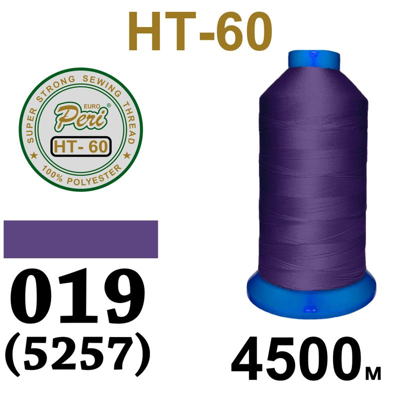 Нитки надміцні, поліестер, N60, 0019(5257), 4500 м
