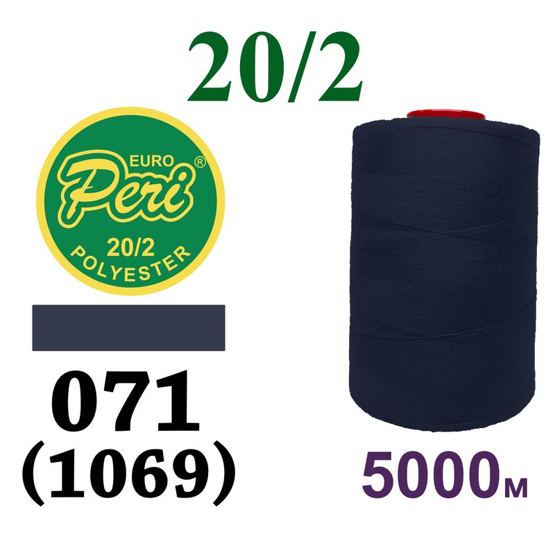 Нитки для шиття 100% поліестер, 20/2, (0071/1069), 5000 м, синій темний