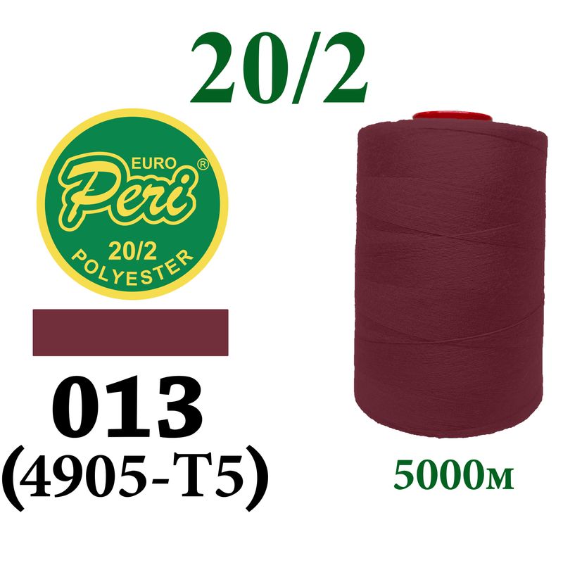 Нитки для шиття 100% поліестер, 20/2, (0013/4905-T5), 5000м