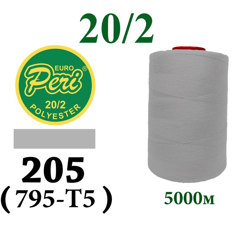 Нитки для шиття 100% поліестер, 20/2, (0205/0795-T5), 5000 м, сірий світлий