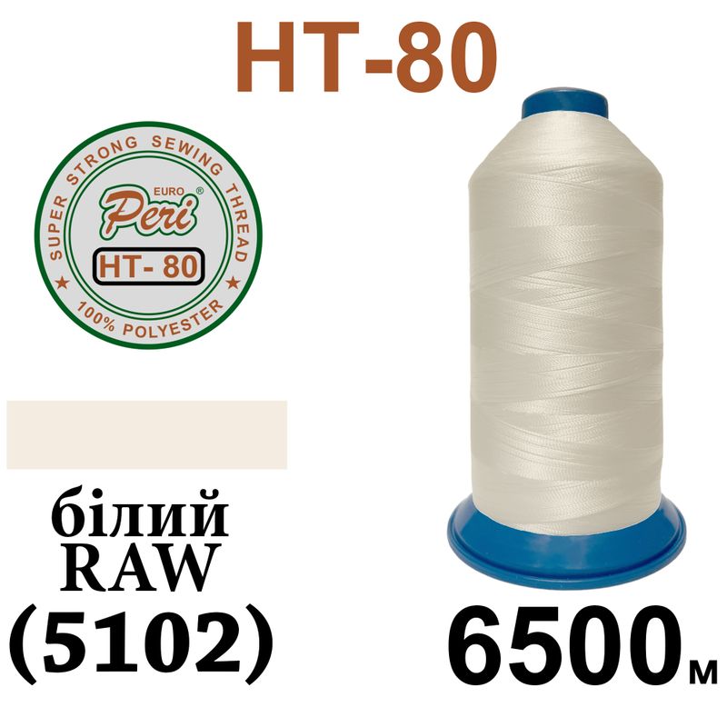 Нитки надміцні, поліестер, N80, 0000(5100), 6500 м, білий raw