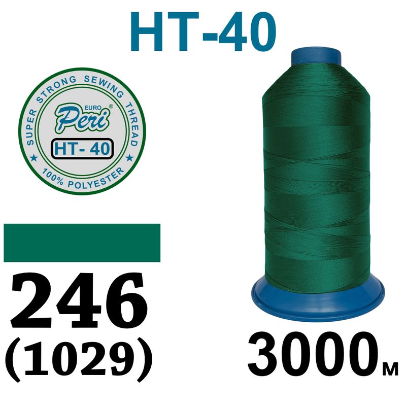 Нитки надміцні, поліестер, N40, 0246(1029), 3000 м