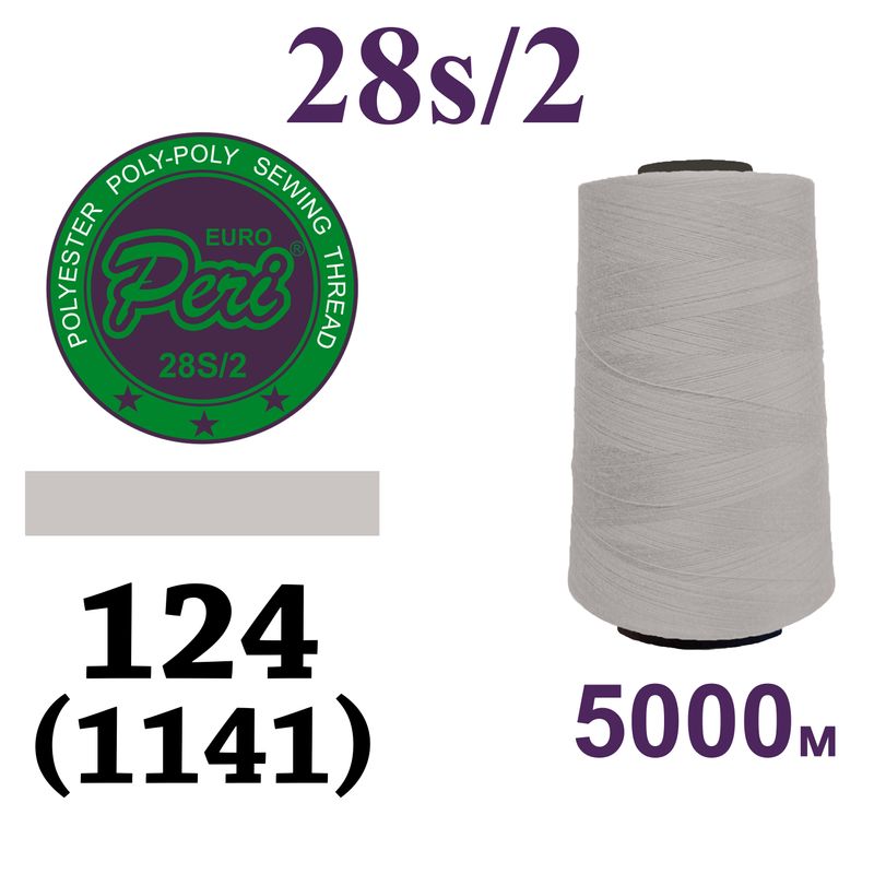 Нитки для шиття армовані 