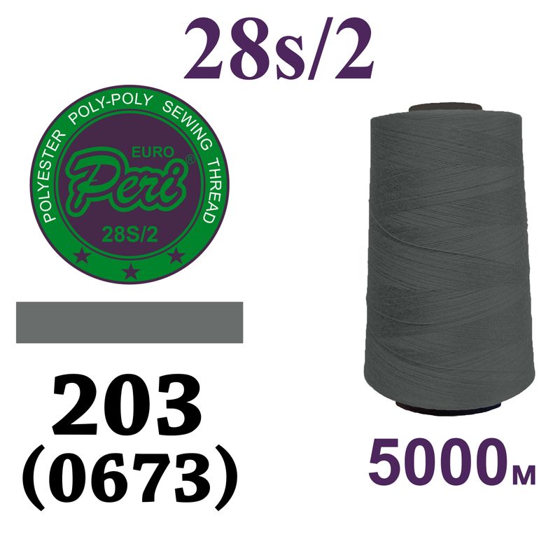 Нитки для шиття армовані 