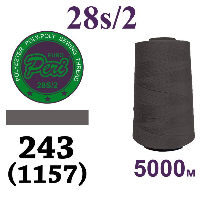 Нитки для шиття армовані 