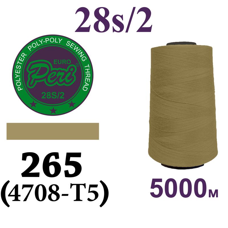 Нитки для шиття армовані 