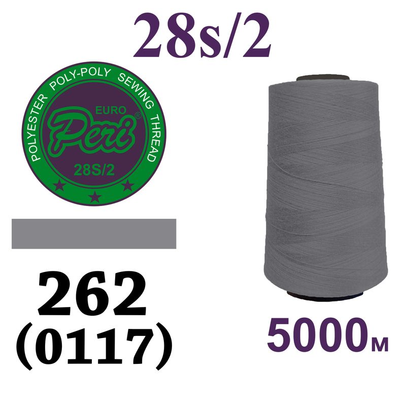 Нитки для шиття армовані 