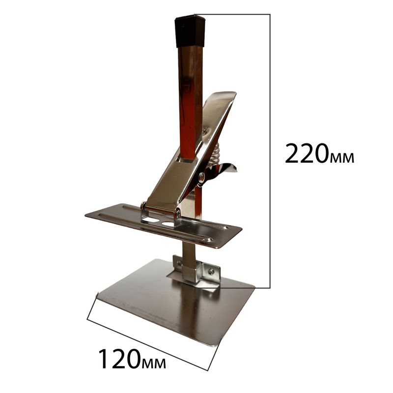 Затискач для тканини, вертикальний, ширина 120мм, висота стійки 220мм, CL-8S, (комплект - 2шт)