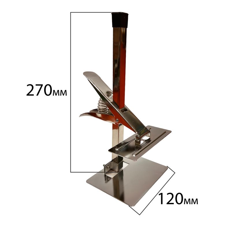 Затискач для тканини, вертикальний, ширина 120мм, висота стійки 270мм, CL-10S (комплект - 2шт)