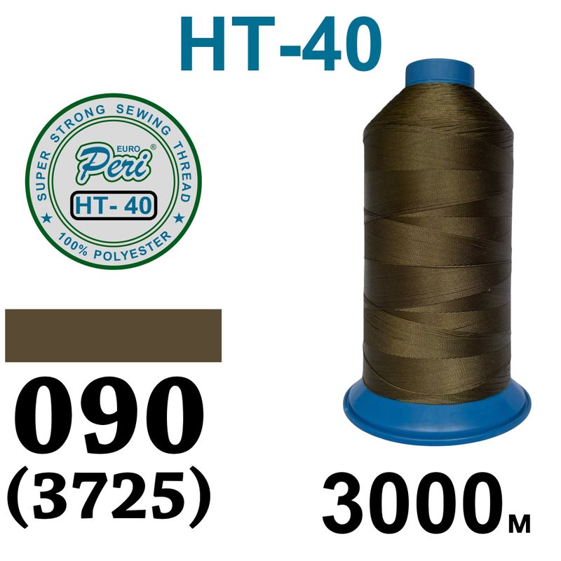 Нитки надміцні, поліестер, N40, 0090(3725-P), 3000 м