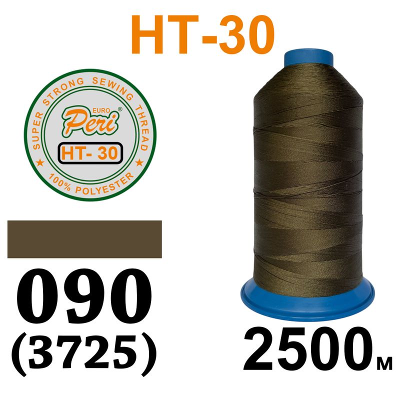 Нитки надміцні, поліестер, N30, 0090(3725), 2500 м,