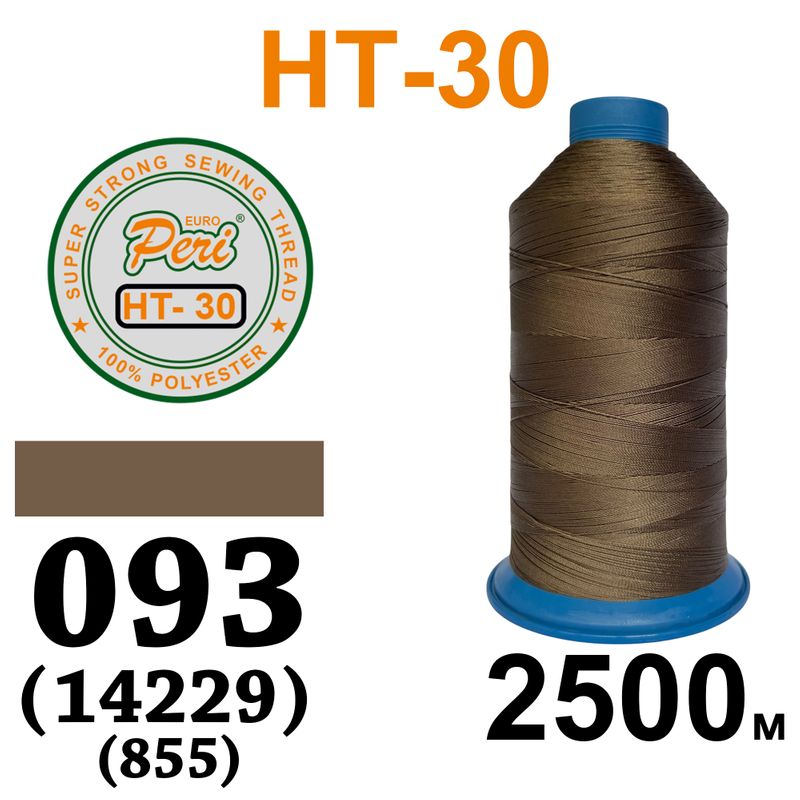 Нитки надміцні, поліестер, N30, 0093(14229/855), 2500 м