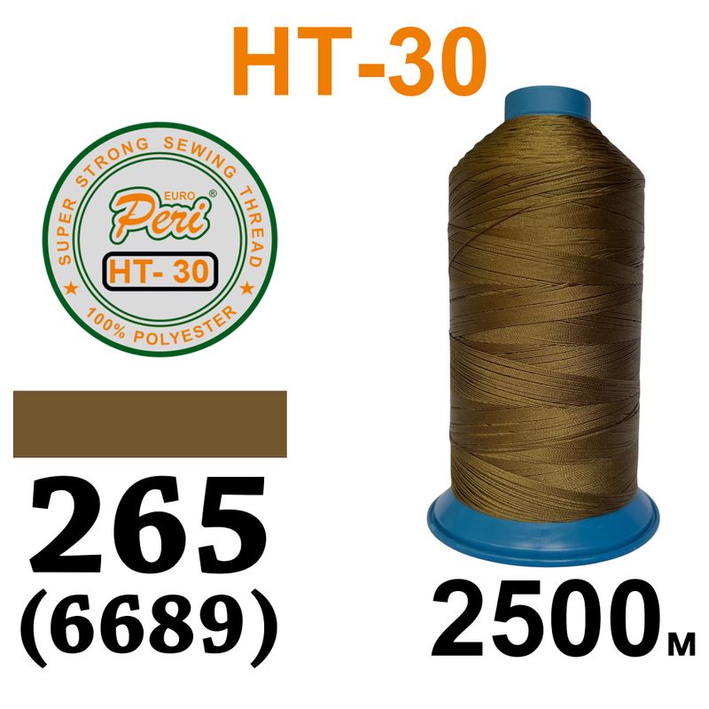 Нитки надміцні, поліестер, N30, 0265(6689), 2500 м