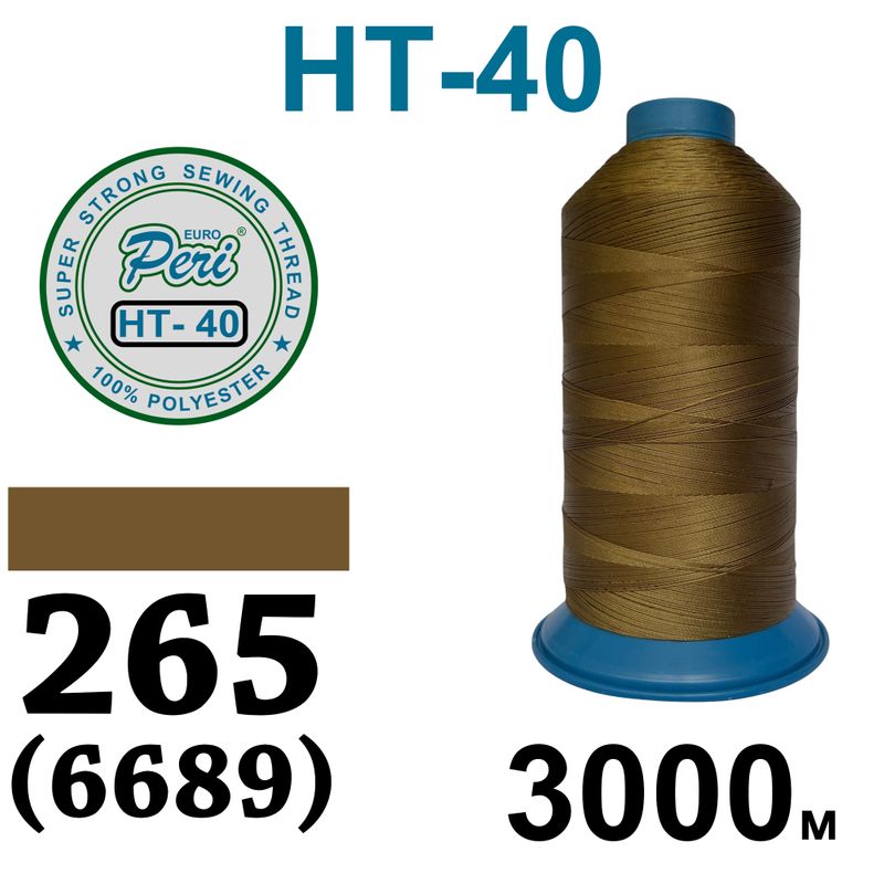 Нитки надміцні, поліестер, N40, 0265(6689-P), 3000 м
