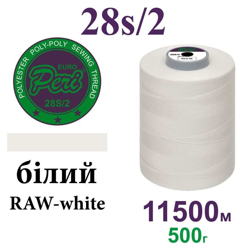 Нитки для шиття армовані 