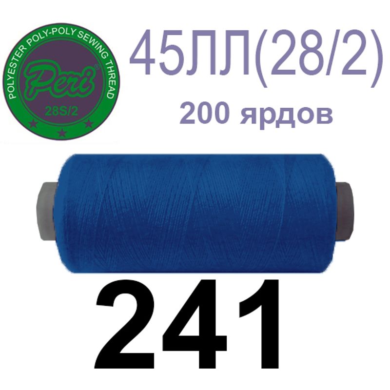 Нитки для шиття армовані 