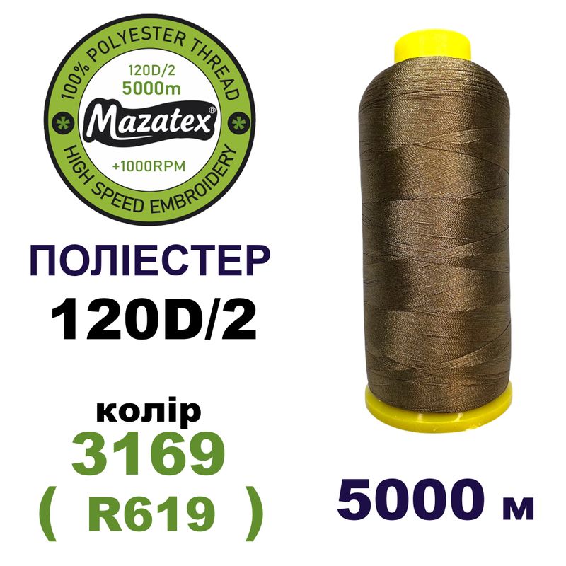 Нитки для машинної вишивки 100% поліестер, 120D/2, 5000м, 3169 (R619), BN32