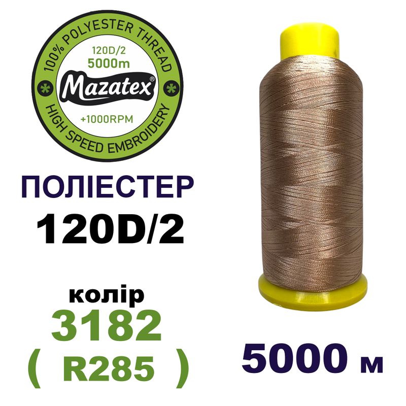 Нитки для машинної вишивки 100% поліестер, 120D/2, 5000м, 3182 (R285), BN16