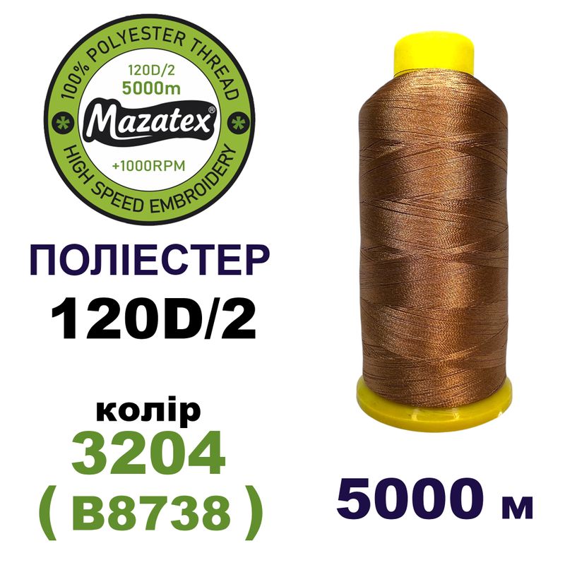 Нитки для машинної вишивки 100% поліестер, 120D/2, 5000м, 3204 (B8738), BN24