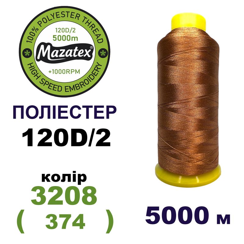 Нитки для машинної вишивки 100% поліестер, 120D/2, 5000м, 3208 (374), BN24